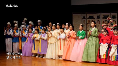 [영재한음회] 16회